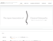 Tablet Screenshot of classical-osteopathy.jp